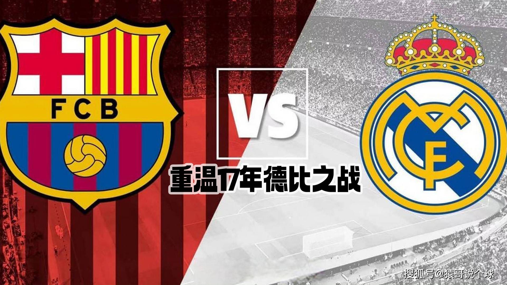 巴萨鏖战土耳其,阿拉巴关键制胜 巴萨鏖战土耳其,阿拉巴关键制胜